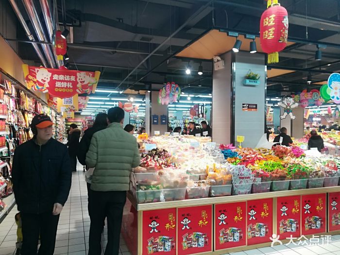 好润佳购物中心图片