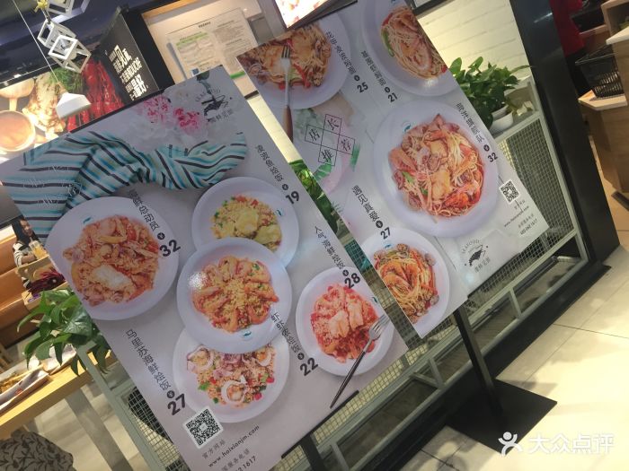 海鲜见面(银泰创意城店)-图片-武汉美食-大众点评网