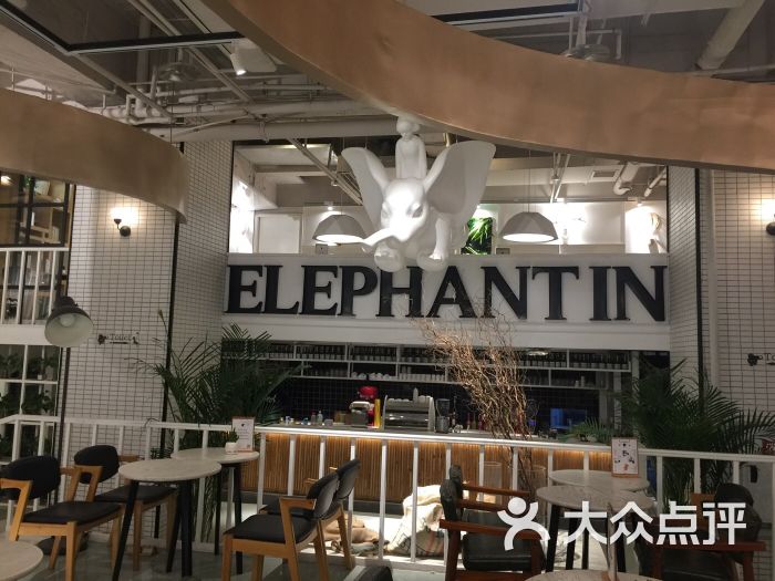 elephant in象里- 图片-重庆美食-大众点评网