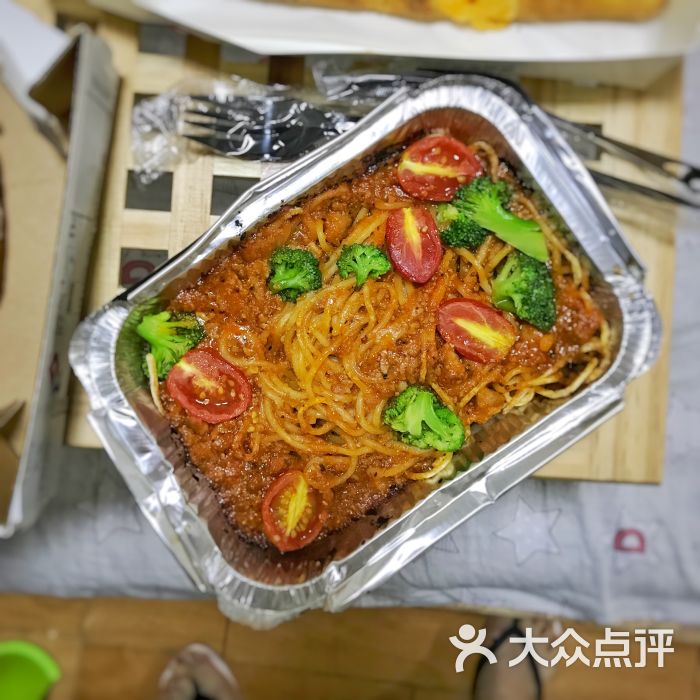 达美乐比萨(新村店)意大利风情肉酱面图片 - 第207张