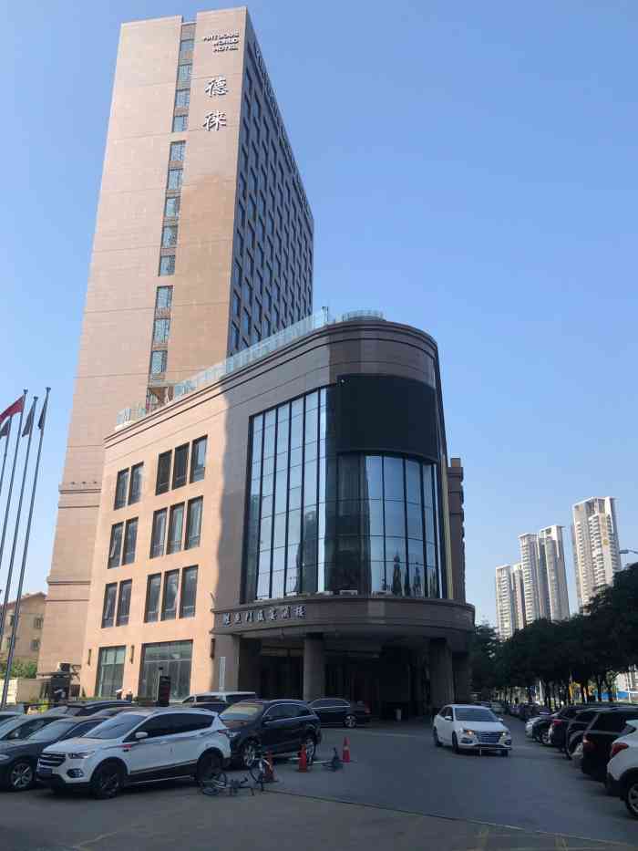佛山德徕酒店"位于亚洲公园对面的酒店与家人一起住了一晚.