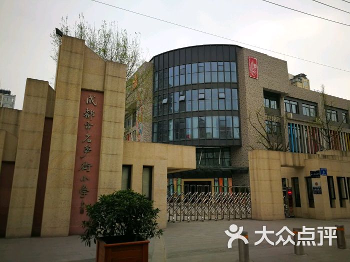 石笋街小学图片 第4张