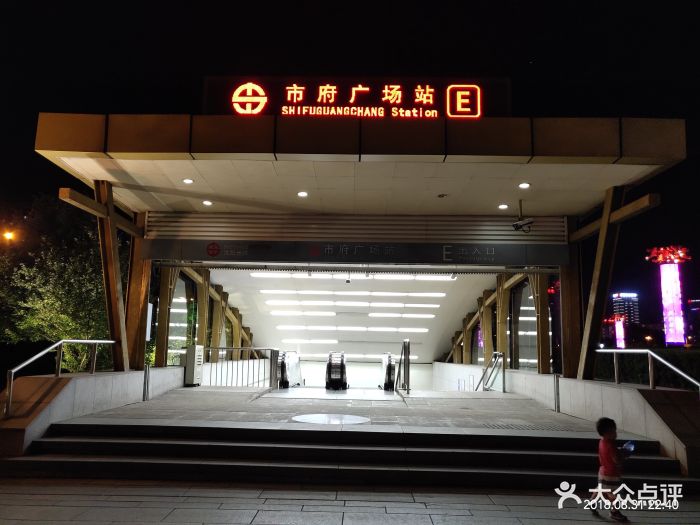 市府广场-地铁站图片 - 第2张