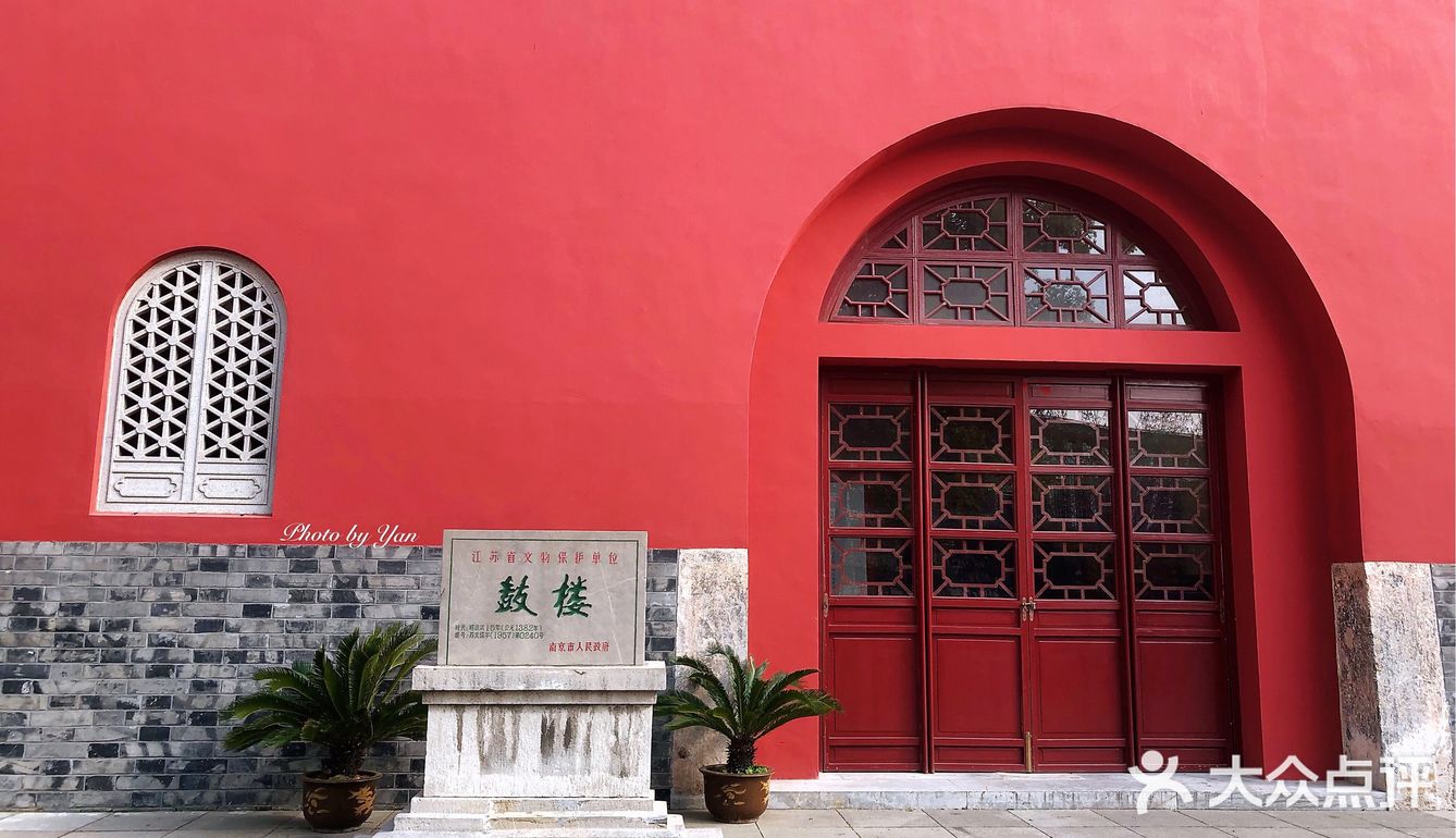 南京旅游景点攻略|鼓楼公园踏青,打卡最美红墙