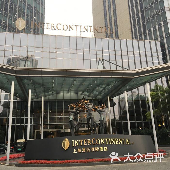 上海静安洲际酒店