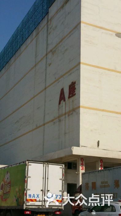 信基冷库图片 第2张