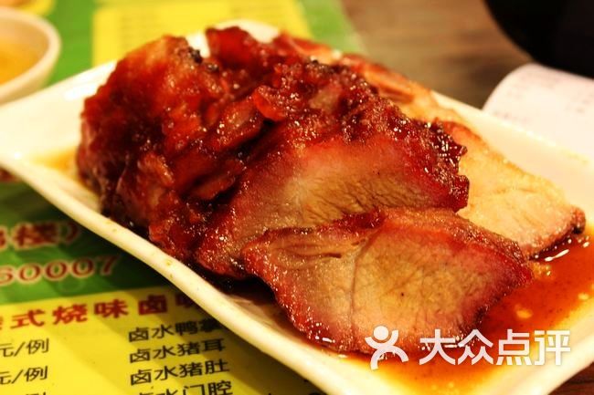 香港永祥烧腊餐厅 の 蜜汁叉烧
