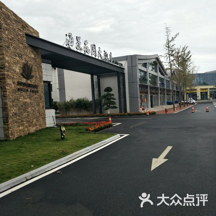 日照海景花园大酒店