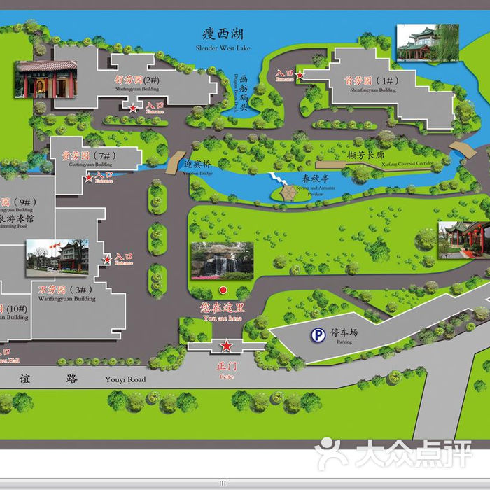 扬州迎宾馆-首芳园迎宾馆平面图图片-北京五星级酒店