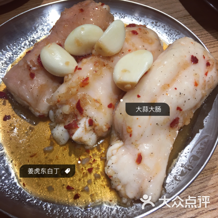 姜虎东白丁(云南路店)大蒜大肠图片 第222张