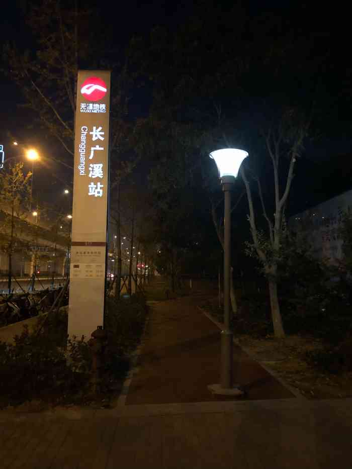 长广溪(地铁站"首页报名霸王餐,免费吃喝玩乐无锡橙v有.