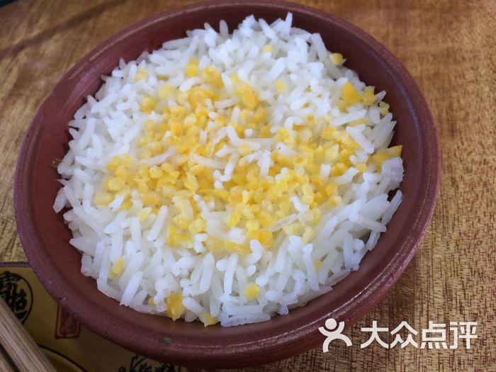 黄金米饭