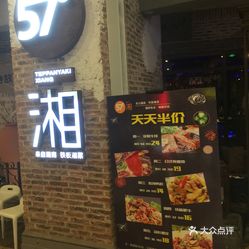 57度湘人均消费_中国人均水果消费支出(2)