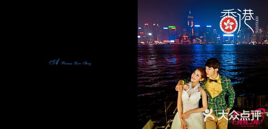真爱全球信号相亲中介所搞笑图v全球婚纱摄影微图片之旅-郑州工图片