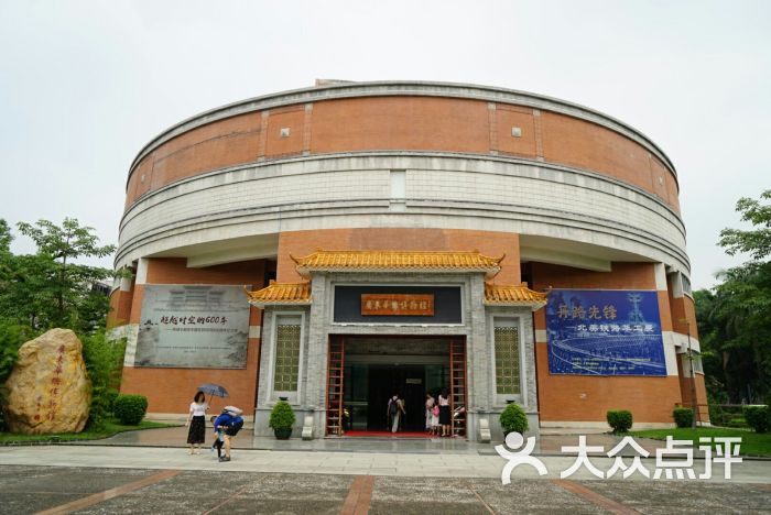 广东华侨博物馆-门面图片-广州周边游-大众点评网