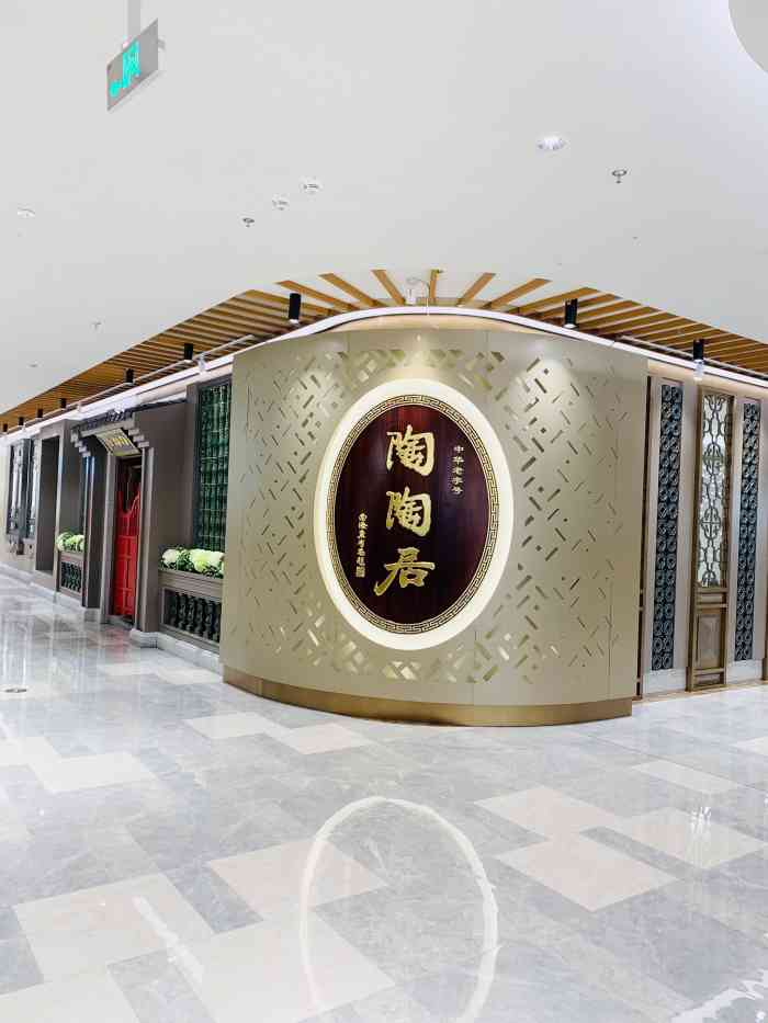 陶陶居酒家(新世界城店)-"这么美丽的上海,因为疫情清