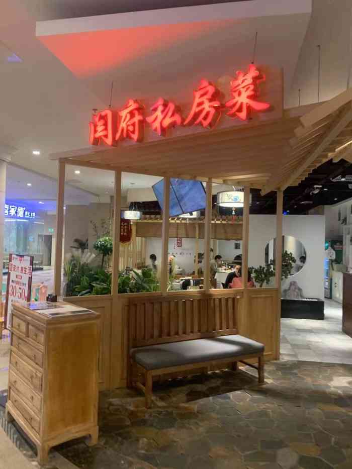 闫府私房菜(欧亚大观店)-"首先发表获奖感言,谢谢大众
