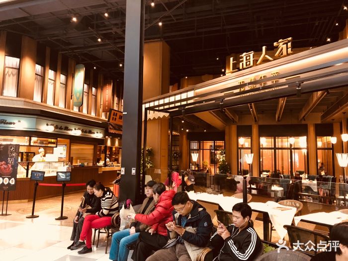 上海人家花様年华(虹口龙之梦店)图片 - 第959张