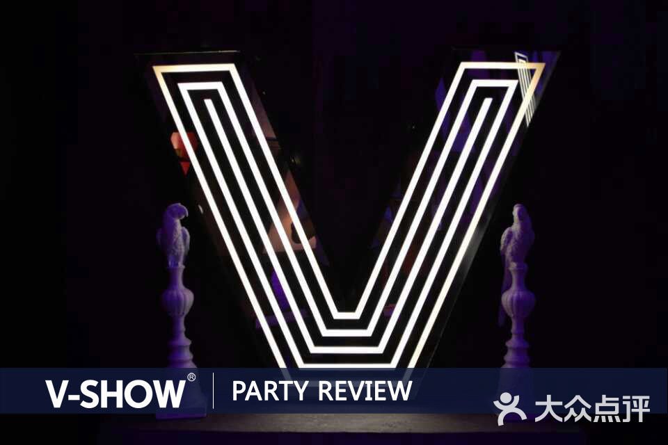 v-show奔驰之夜