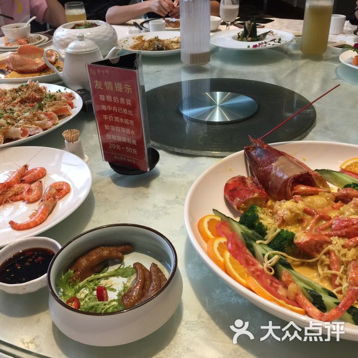 海中舟海鲜广场图片-北京海鲜-大众点评网