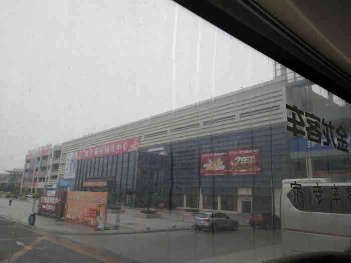 辽宁西柳·义乌中国小商品城-南2门