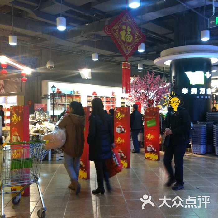 华润万家城市超市休息区图片-北京超市/便利店-大众点评网