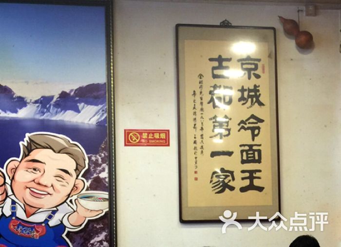 故乡酒家的点评