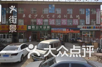 长春幼儿园排名_长春雏鹰心之音幼儿园