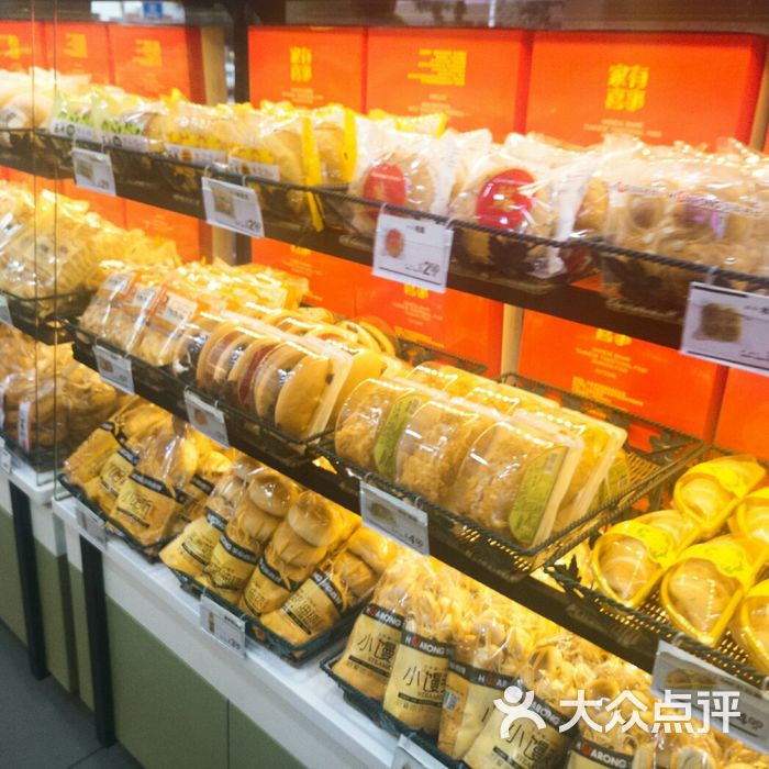 华荣西饼屋图片-北京面包/饮品-大众点评网