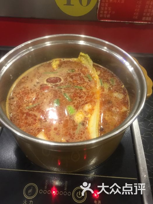 朋友圈旋转小火锅图片 - 第14张