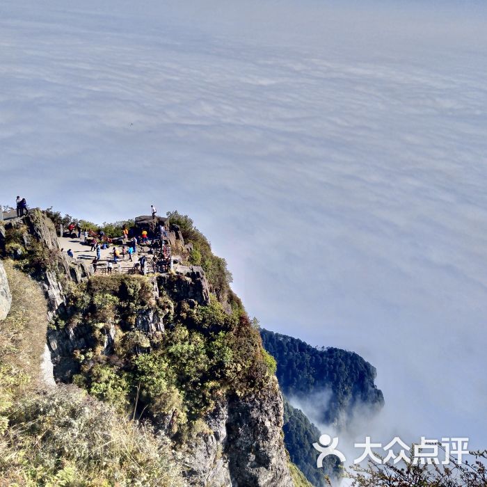 峨眉山景区图片 - 第76张