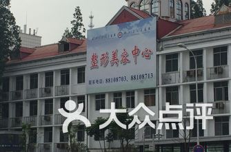 武汉整容医院排名_武汉同济医院(2)