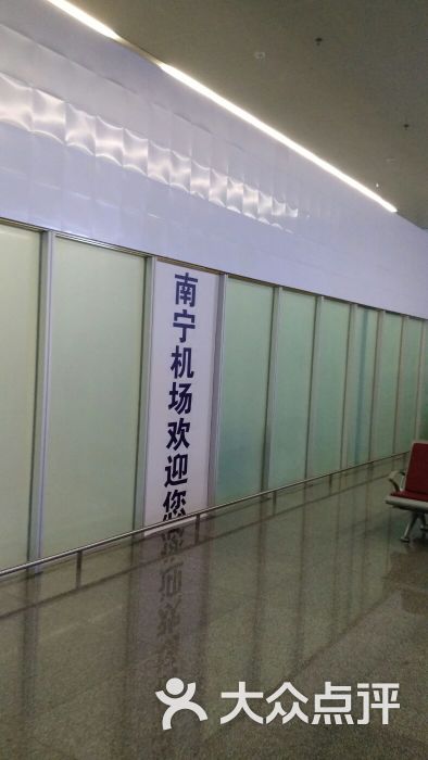 南宁吴圩国际机场图片 第1张