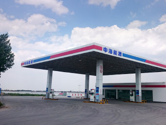 山东中海新能源有限公司潍坊第二十五加油站