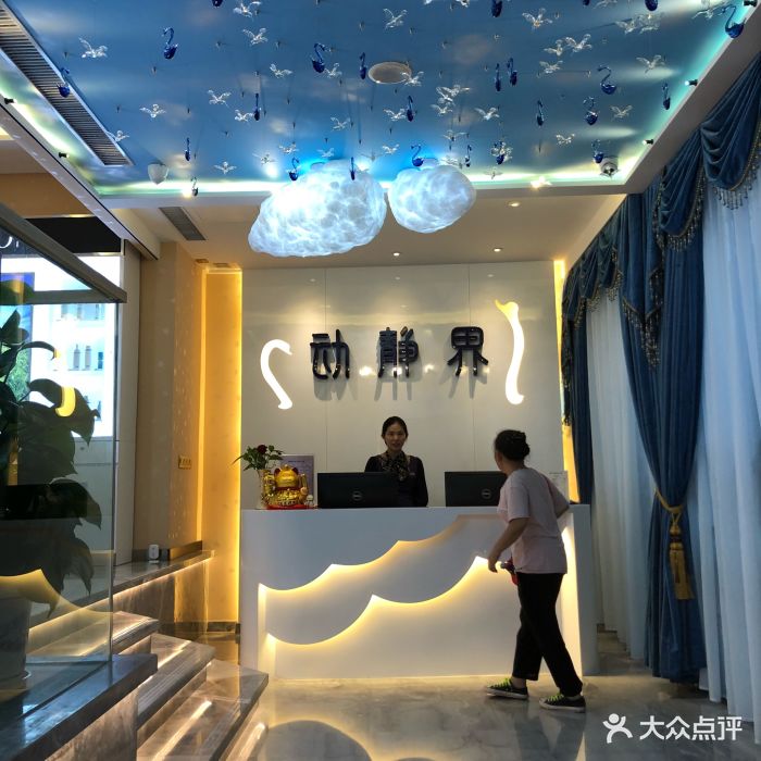 动静界健身美容尊尚会所(体育东路店)大堂图片 - 第15张