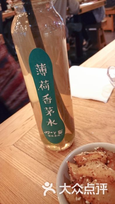 刀小蛮半只鸡云南米线(西单大悦城店)薄荷香茅水图片 - 第3920张