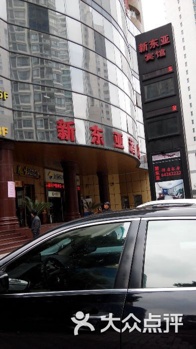 上海新东亚酒店-外景图片-上海酒店-大众点评网