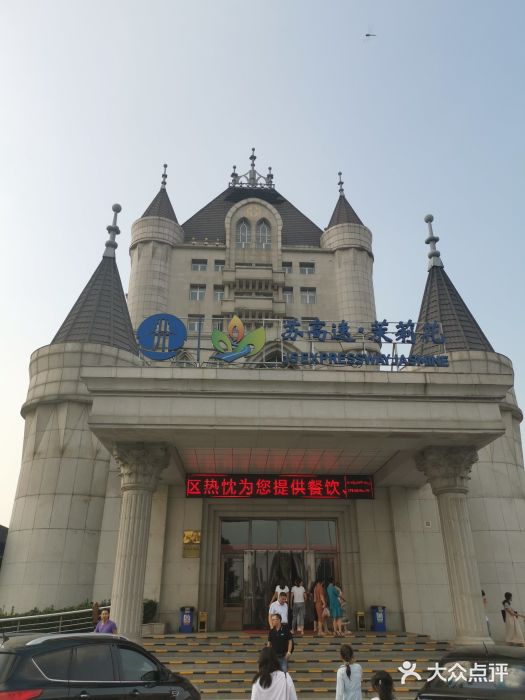 滆湖服务区-快餐厅图片