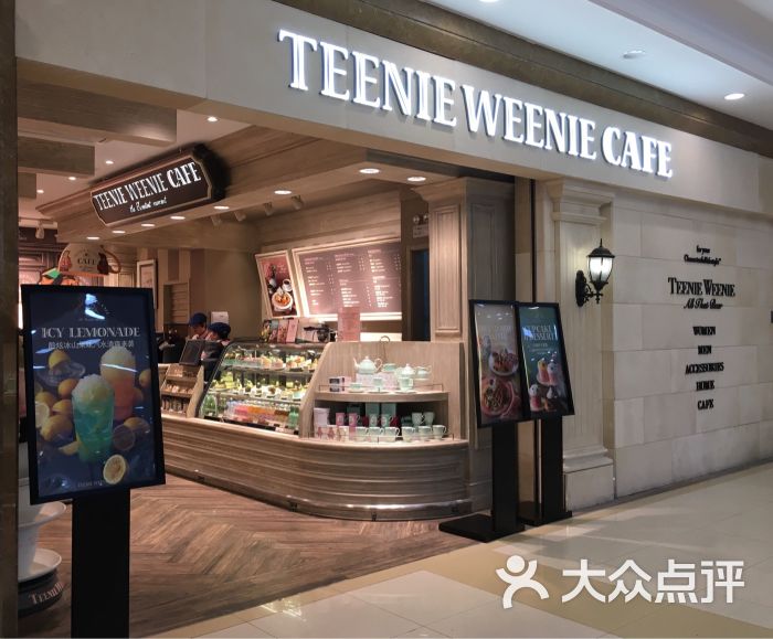 tennie wennie cafe(中环百联店)图片 第12张