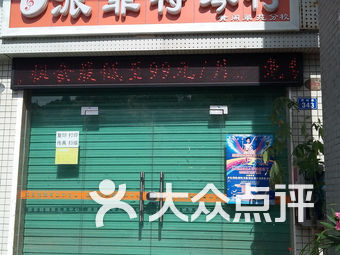 琴行排名_琴行装修效果图