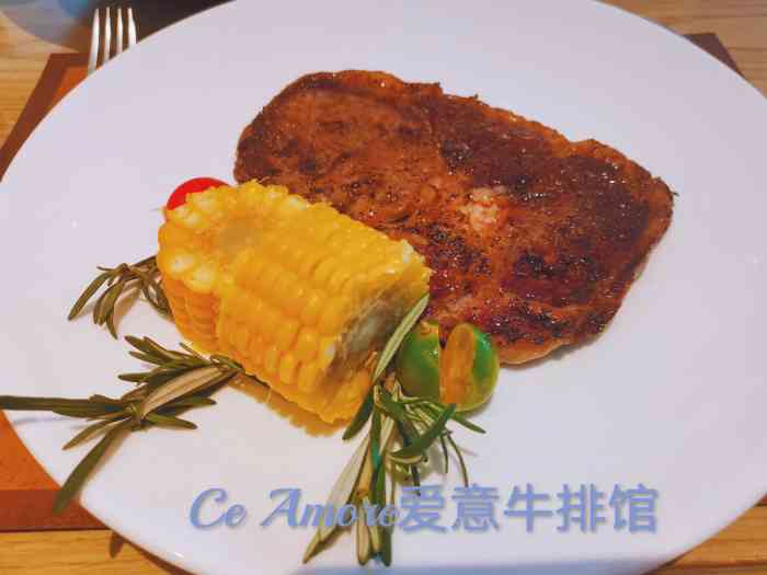 c'è amore爱意牛排馆(万象城店)