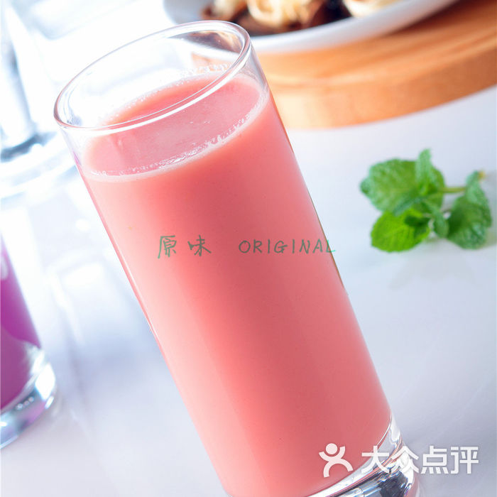 原味饮品