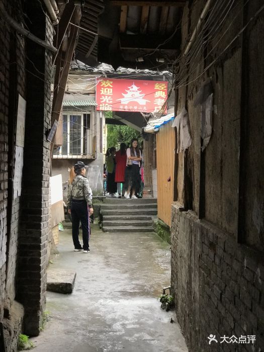 璧山兔(陈氏餐馆)图片 - 第22张