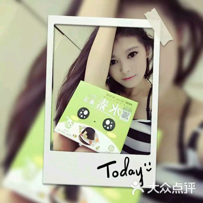 安普顿水素果冻瘦身-图片-灵宝市丽人