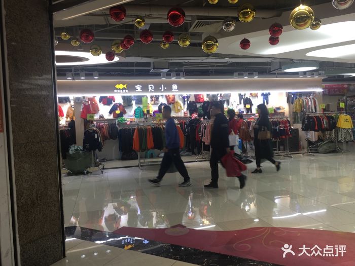 壹马服装广场(环市西路店)-图片-广州购物-大众点评网