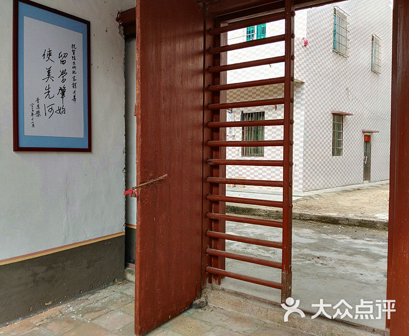 陈兰彬故居趟栊门图片 - 第1张