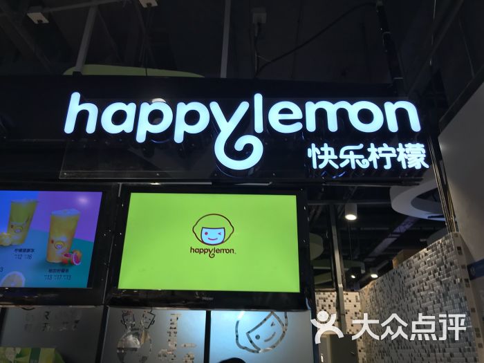 快乐柠檬:点单的服务态度不好,而且微信会.北京
