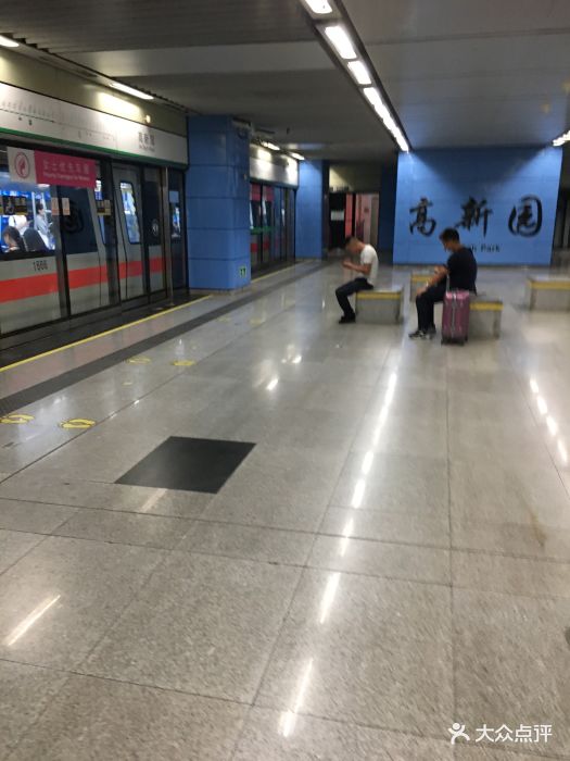 高新园-地铁站图片 - 第1张