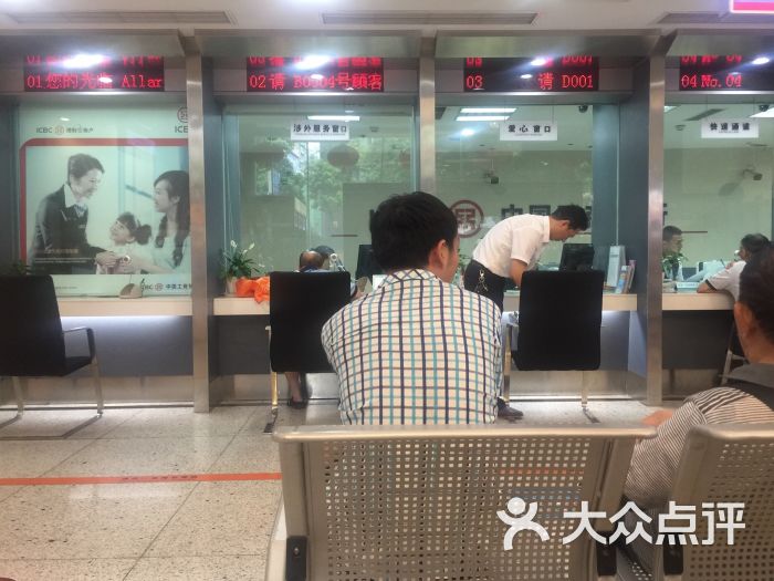 中国工商银行(三峡广场支行)的点评