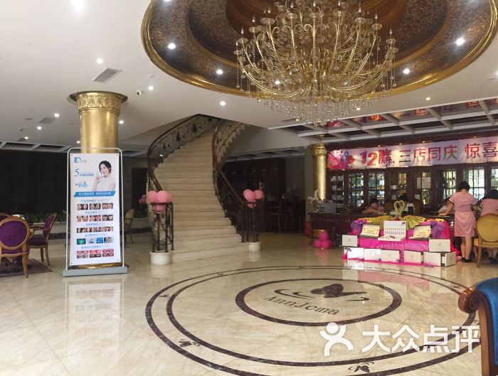 安杰玛国际spa沈阳(长白店)图片 - 第154张